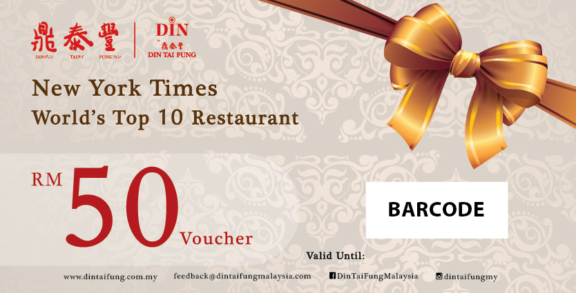 Din Tai Fung Gift Voucher