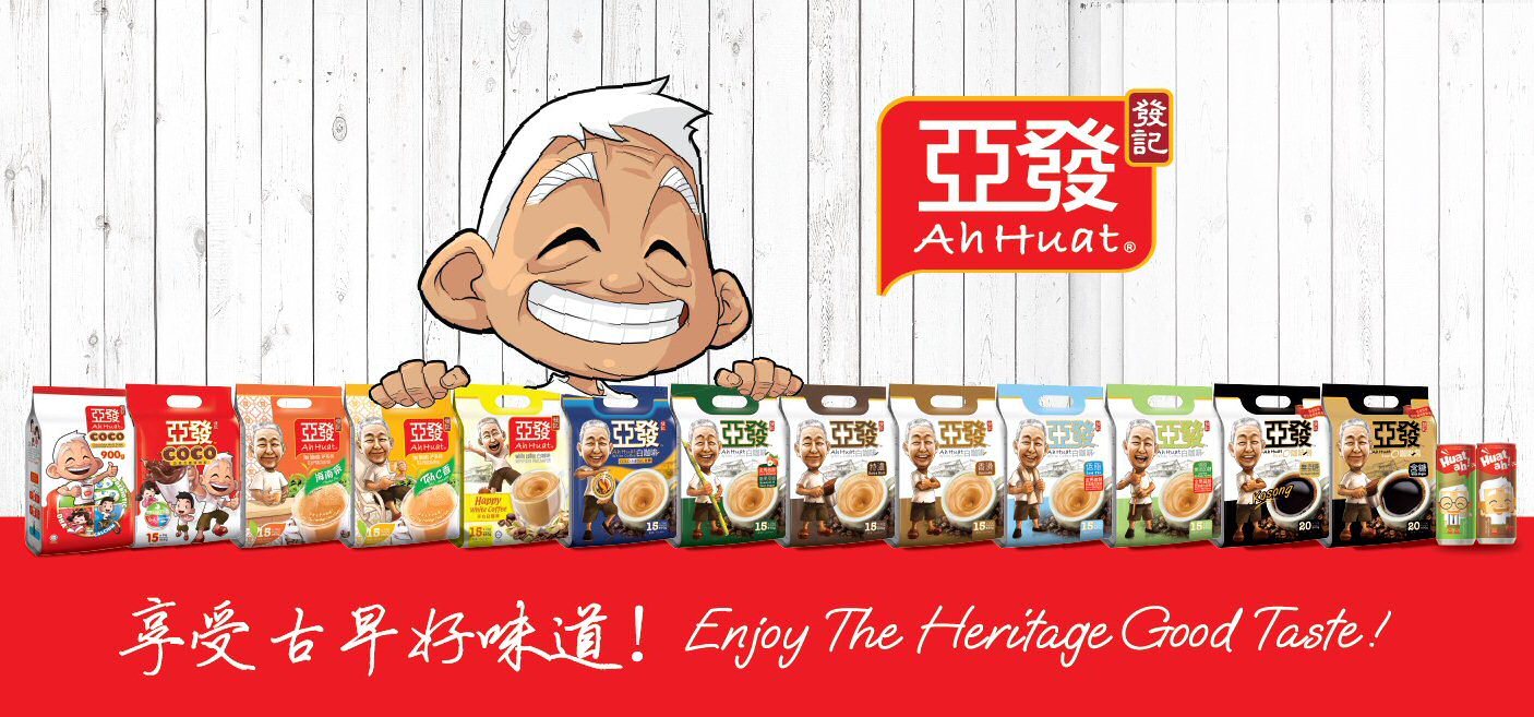 Ah Huat Instant Coffee