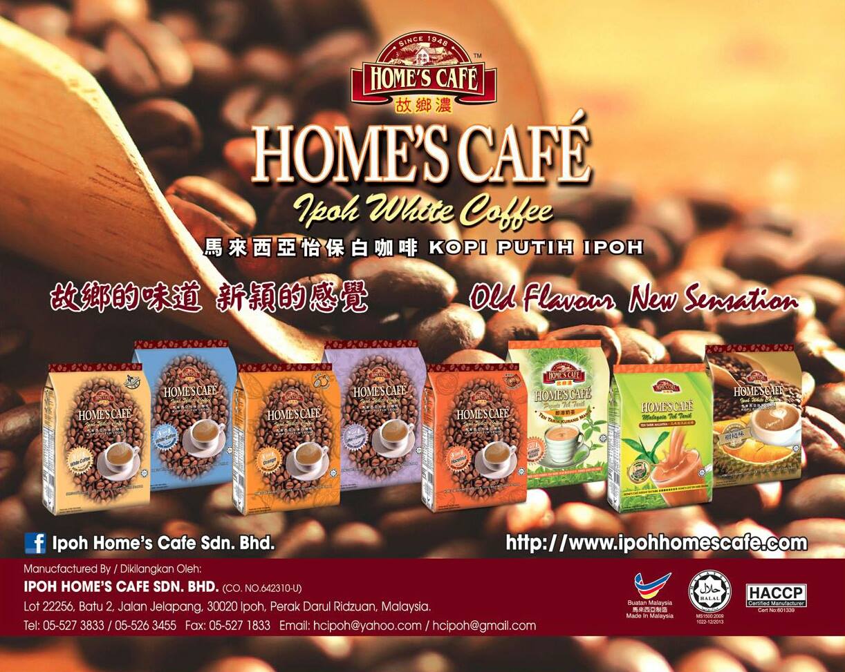Home's Cafe Instant Coffee
