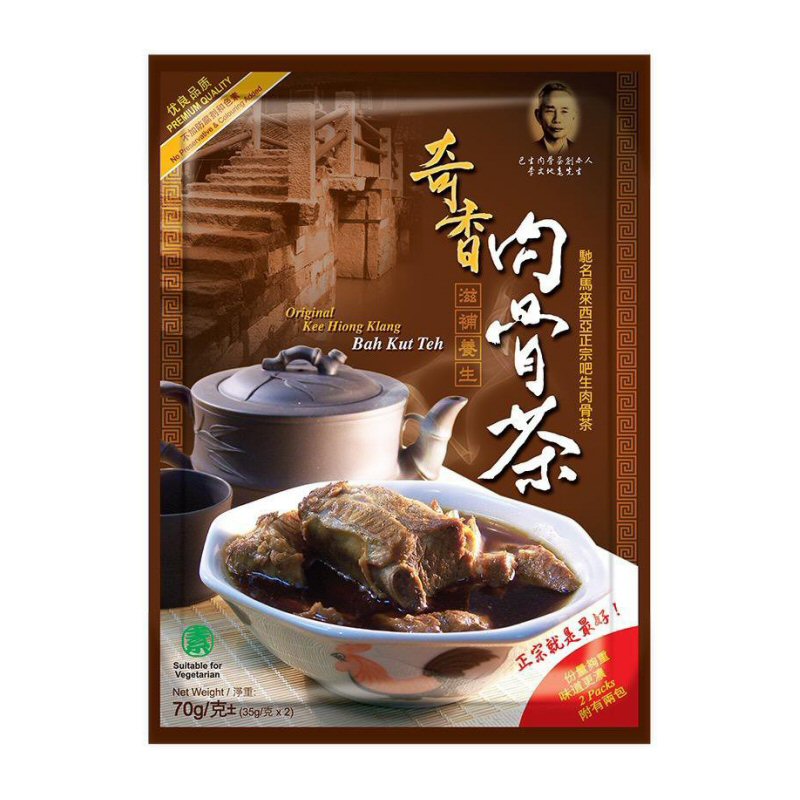 Kee Hiong Bak Kut Teh Soup Pack
