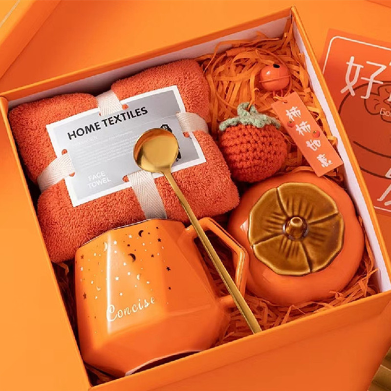 Simple Orange Gift Box