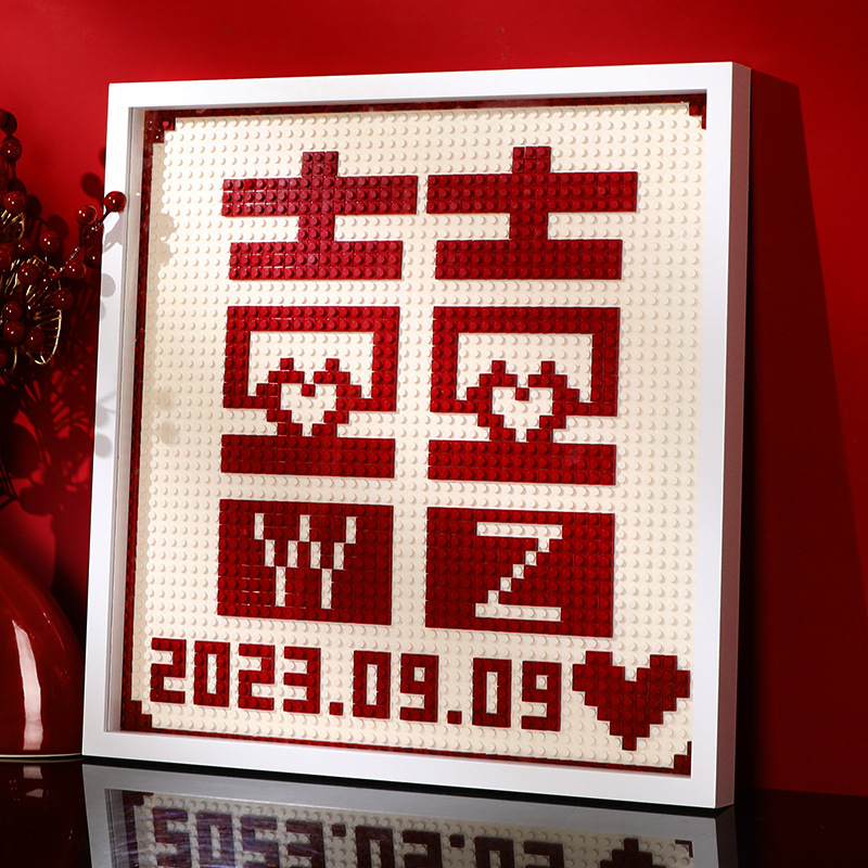 Chinese Wedding Blocks Frame