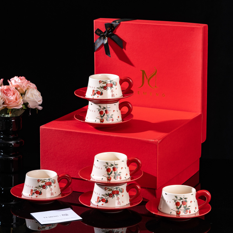 Happiness Ceramic Coffee Cup Gift Set 2