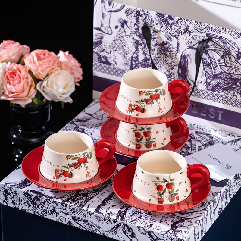 Happiness Ceramic Coffee Cup Gift Set 3