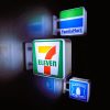 Convenience Store Light-Up Sign Fridge Magnet 1