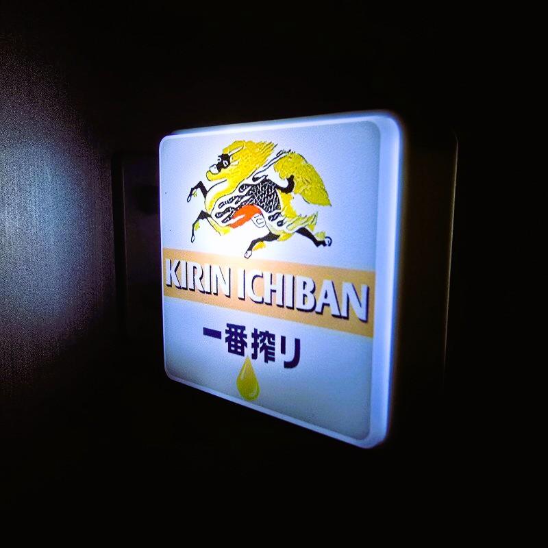 KIRIN ICHIBAN Light-Up Sign Fridge Magnet 1