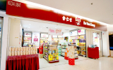 Top 5 Traditional Chinese Medicine Chain Stores in Malaysia