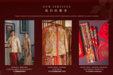 10 Chinese Wedding Supplies Stores in Malaysia